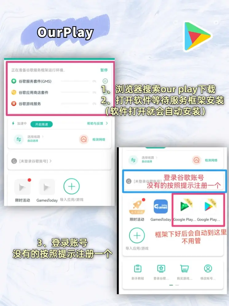 八戒平台官网迷你版截图1